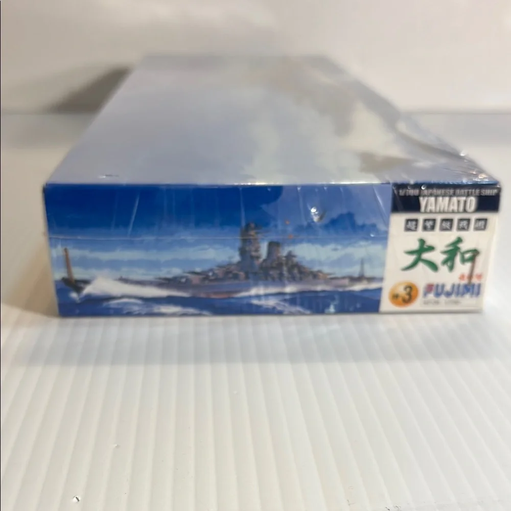 Yamato Battleship Model Kit 1/700 - Picture 4 of 5